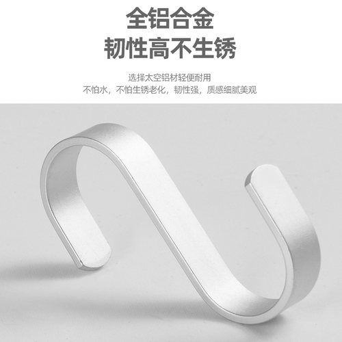 多功能厨房便携铝合金挂钩不生锈