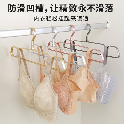 文胸衣挂短颈子裤子衣架