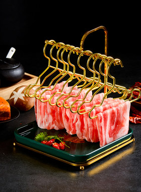 火锅店感挂羊肉牛肉片衣架餐具