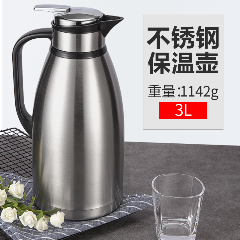不锈钢保温壶家用热水