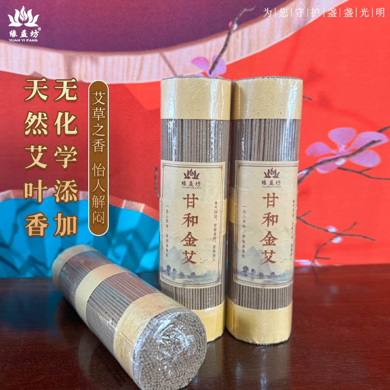 天然檀香卧香家用供佛香家用