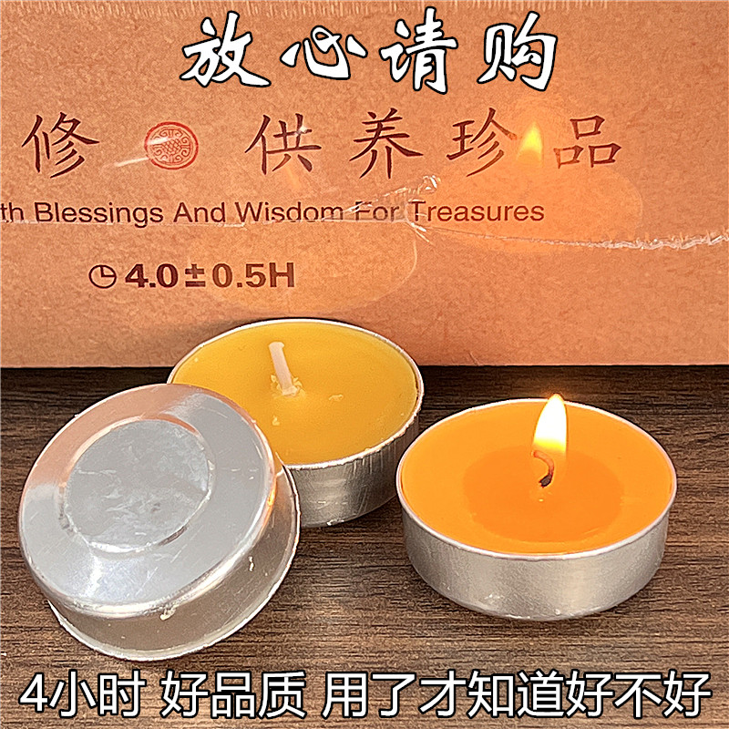 缘益坊厂家4小时8/12/24酥油灯直播链接