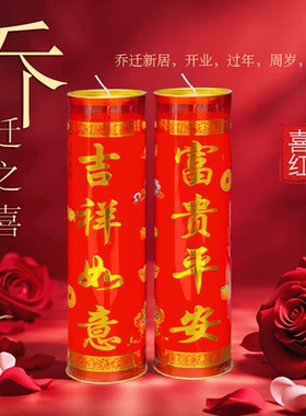 高端酥油斗烛7天蜡烛红色香烛家用无烟蜡烛供佛灯平安乔迁新居灯