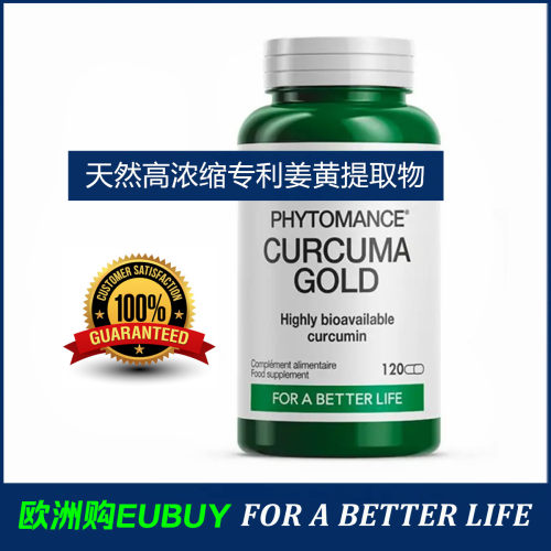 代购PHYTOMANCE CURCUMA GOLD金装版高生物利用度姜黄素膳食胶囊
