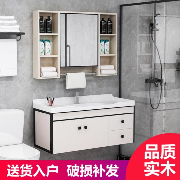 抖音水管简单北欧组合落地式浴室柜430.00元包邮