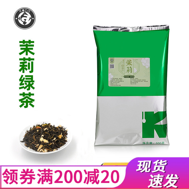 可卡清香绿研皇茶水果茶茉莉绿茶