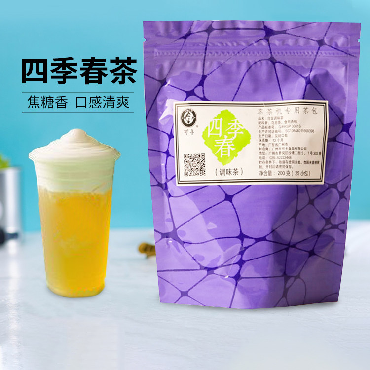 可卡四季春茶三角茶包乌龙调味茶奶茶店专用冷泡乌龙茶铁观音茶叶,茶,铁观音,淘宝优惠券,粉丝福利购,淘宝优惠卷