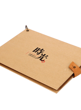 同学会聚会毕业签到簿签到本活页牛皮纸手绘涂鸦记事本DIY留言册