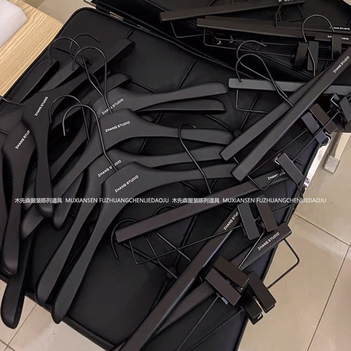 衣架服装店实木烤漆哑黑色女装衣挂防滑儿童高档衣撑裤架定制LOGO