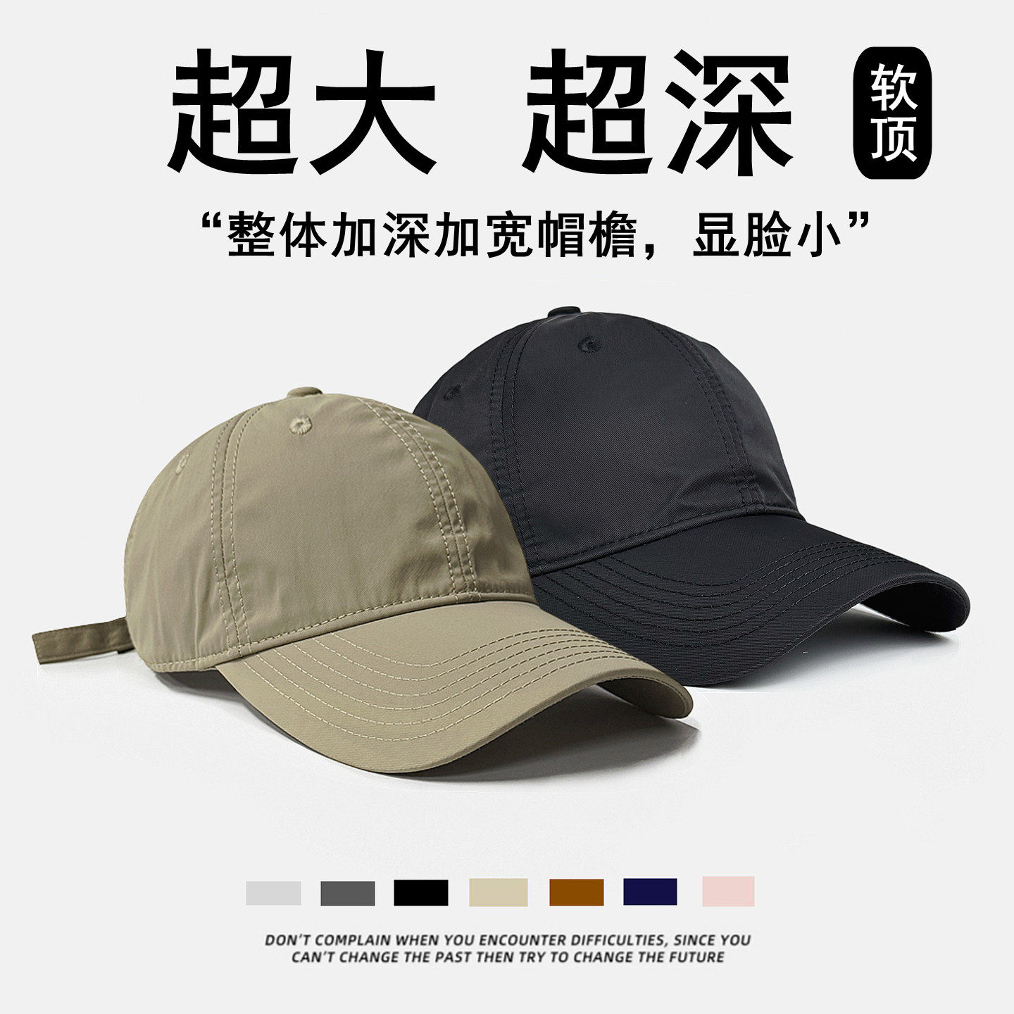 鸭舌帽男款速干户外大头围帽子女图片