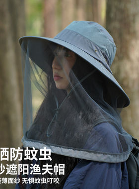 男女夏季户外防晒渔夫帽钓鱼帽子