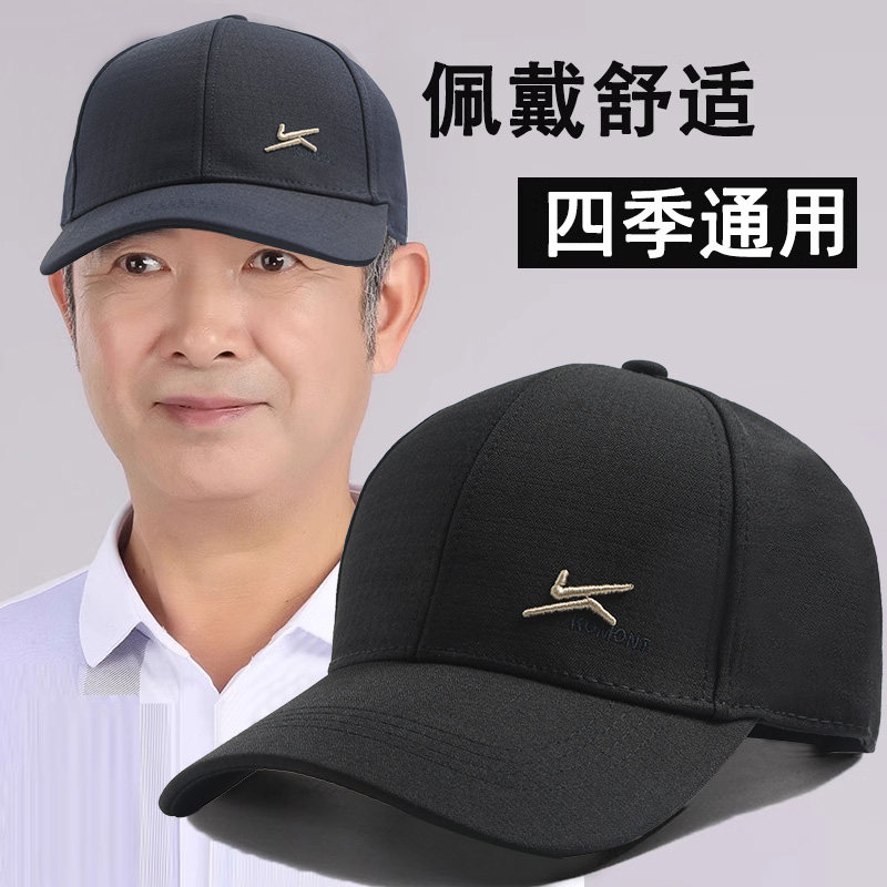 中老年人帽子男士春秋棒球帽老人爸爸爷爷遮阳防晒老头鸭舌帽夏季