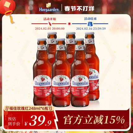 今日好价 0203