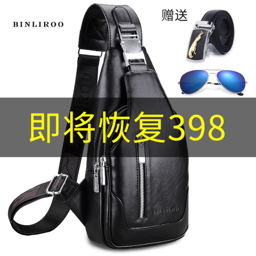 斌利袋鼠休闲新款潮男包