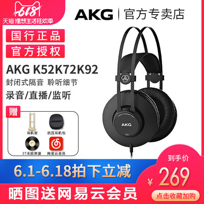 akg k92