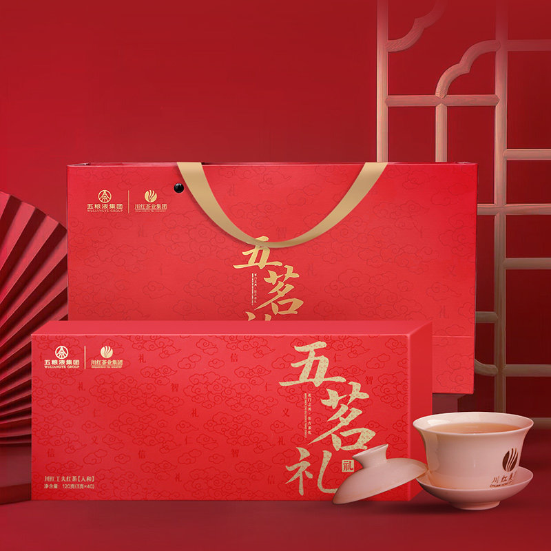 川红茶业&五茗礼盒川红工夫红茶人和茶礼120g端午送礼送长辈