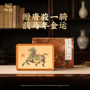 昭陵六骏摆件金马送福冰箱贴文创马年吉祥物新年装饰本命年礼物