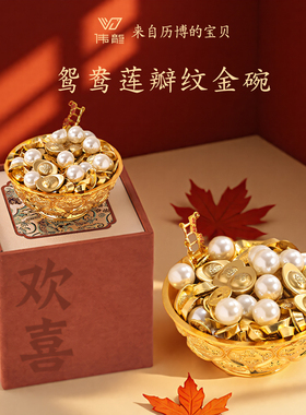 金饭碗西安旅游纪念品上岸礼物
