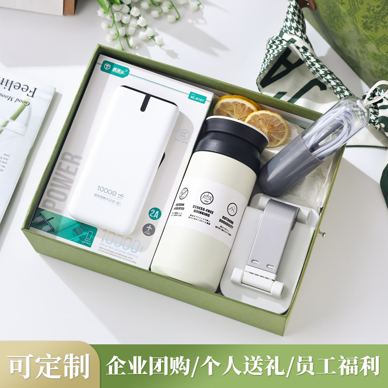 女生夏季实用清凉礼品商务送员工端午节礼盒
