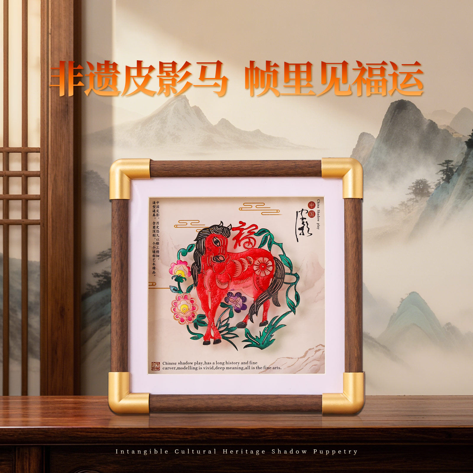 十二生肖皮影摆件西安旅游工艺品陕西马年中国特色礼物送老外新年,特色手工艺,皮影,淘宝优惠券,粉丝福利购,淘宝优惠卷