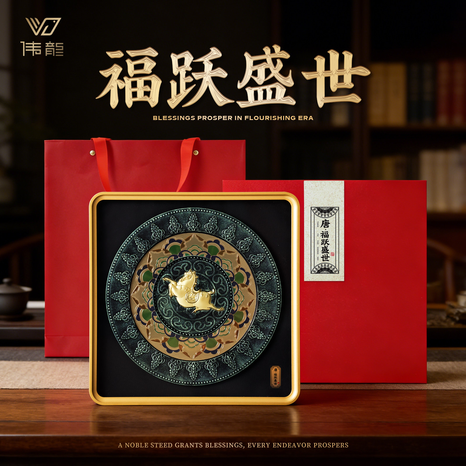 西安文创纪念黄金唐马摆件