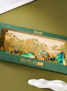 牧歌金属书签外教中国特色礼品