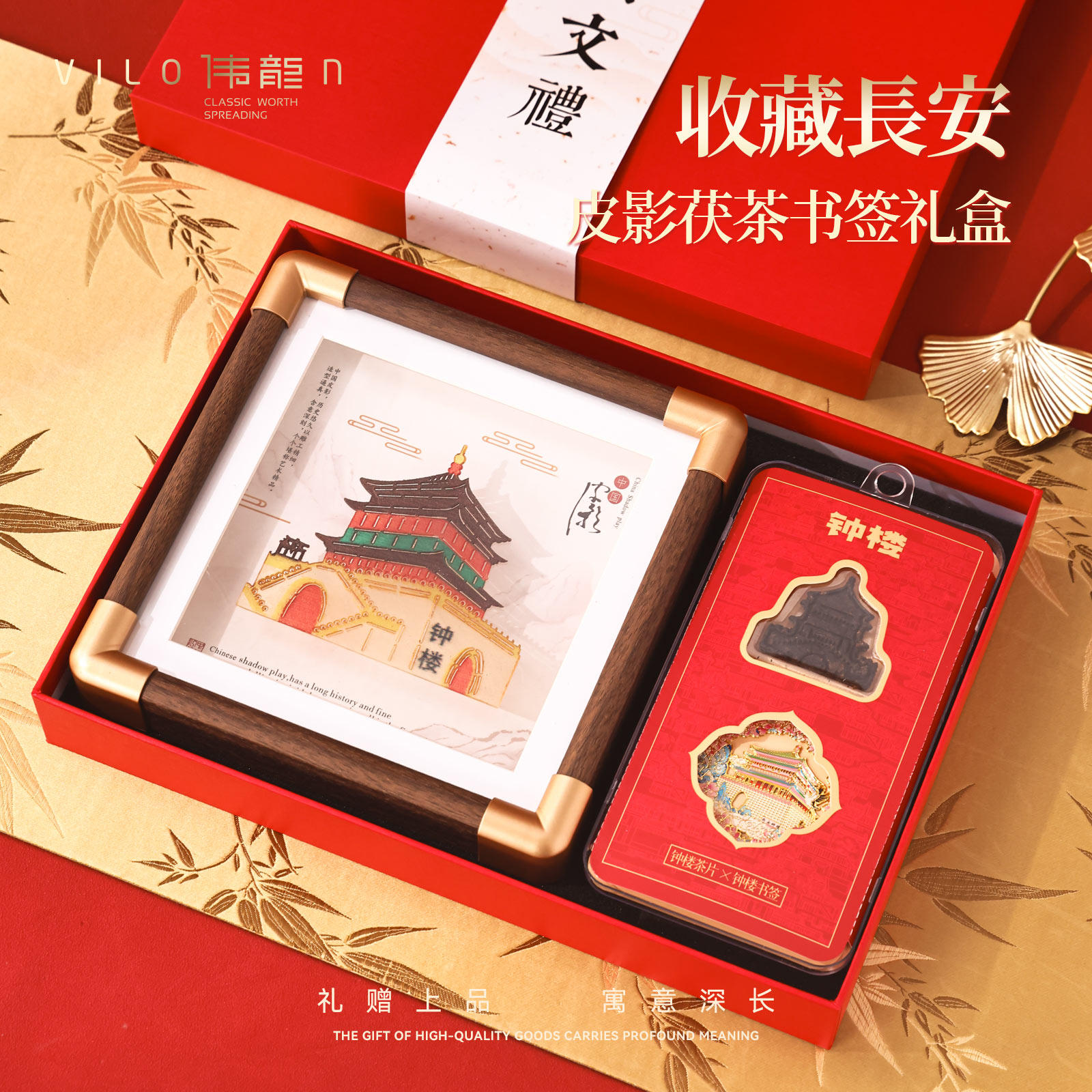 皮影摆件中国特色礼品送老外陕西非遗茯茶特产纪念品西安小礼物