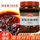 一岱名厨麻辣拌料650g大瓶凉皮调料包家用巴渝凉拌菜面食口水鸡料