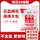 梅花味精2kg2000g99无盐纯味精餐饮装 莲花调味料 大袋商用大包装