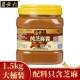 六必居纯芝麻酱1.5kg商用热干面酱调味汁火锅蘸料凉皮麻辣烫桶装