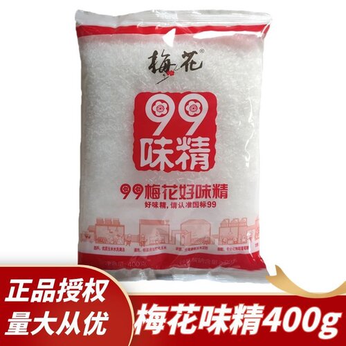 梅花99无盐纯味精家庭实惠装