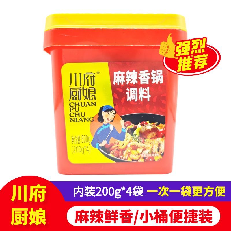【200g*4袋】川府厨娘麻辣香锅调料800g川菜干锅炒料家用商用