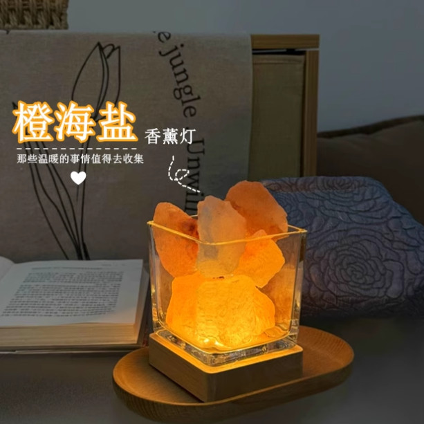 粗盐消磁净化卧室宿舍氛围小夜灯