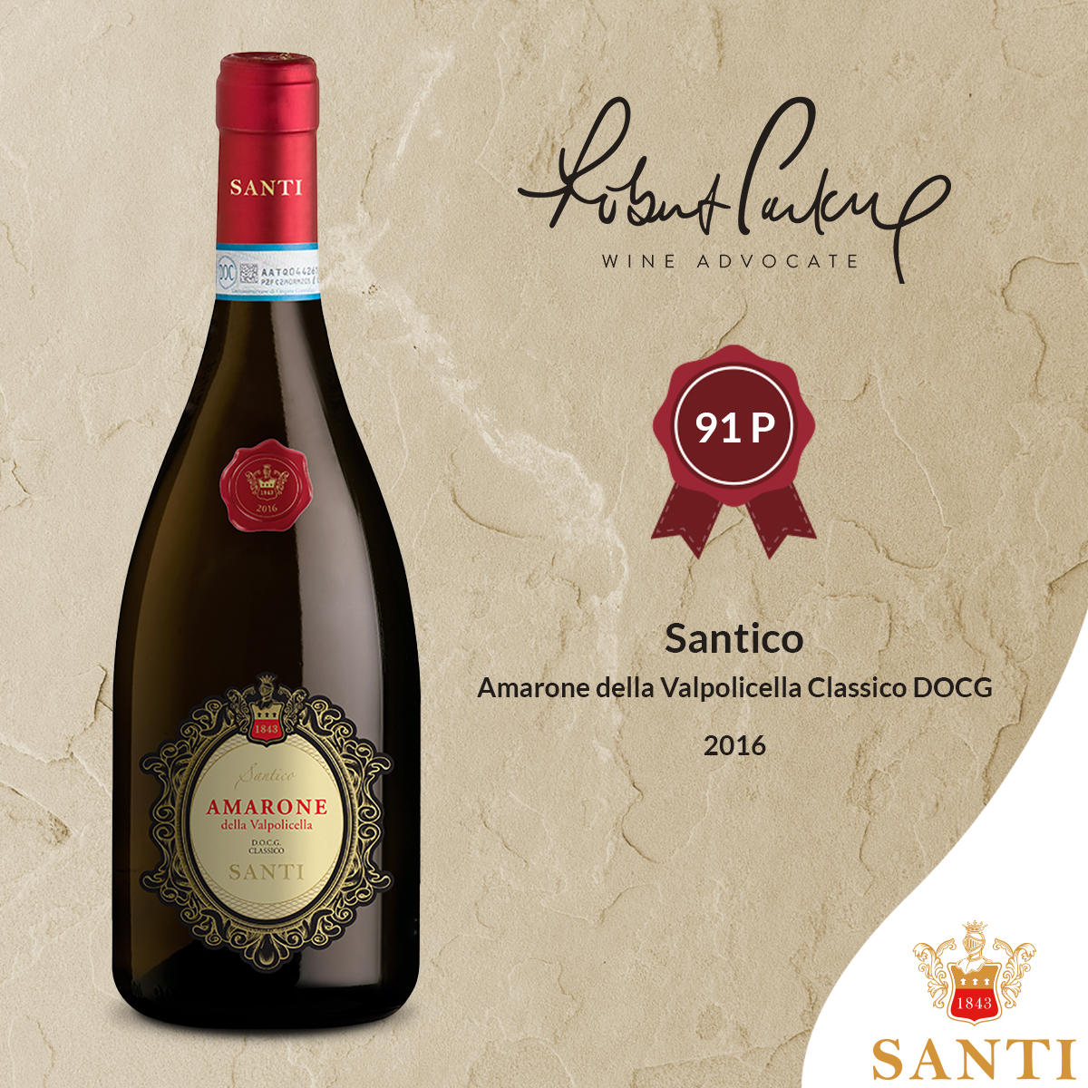 意大利酒王阿玛罗尼干红葡萄酒