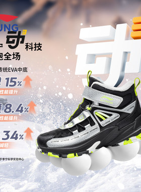 李宁小童加绒保暖高帮二棉鞋