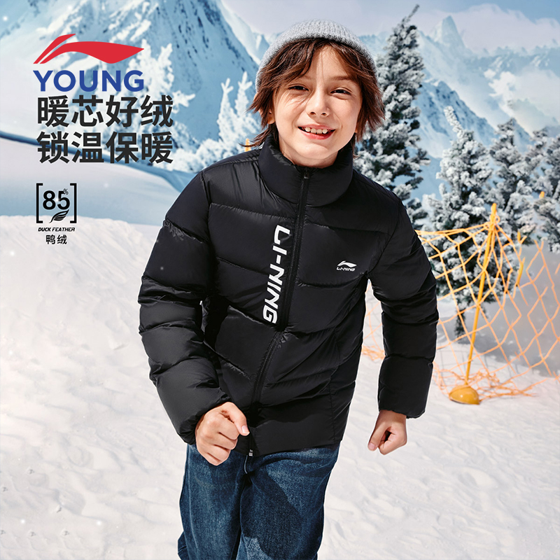 李宁童装儿童短款羽绒服