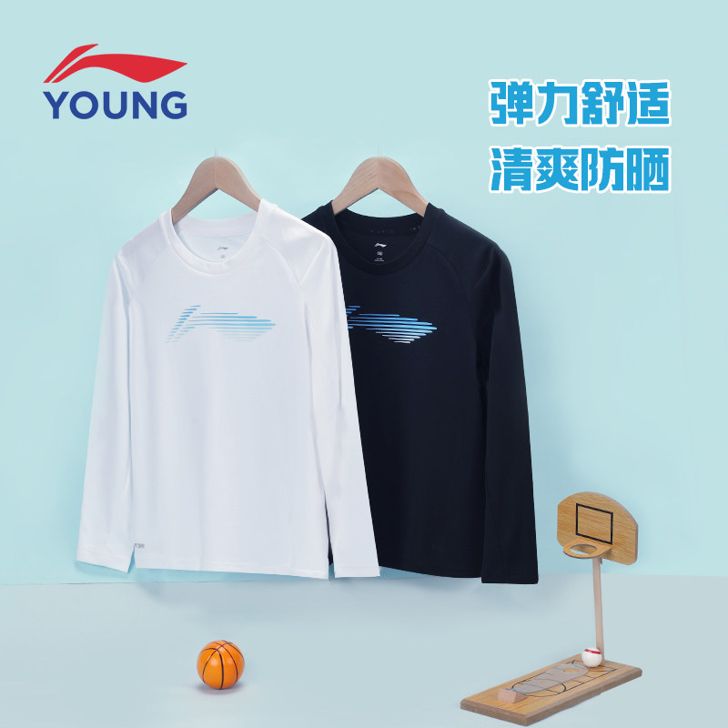 李宁儿童长袖T恤男童女童2025新款运动上衣青少年圆领打底衫卫衣