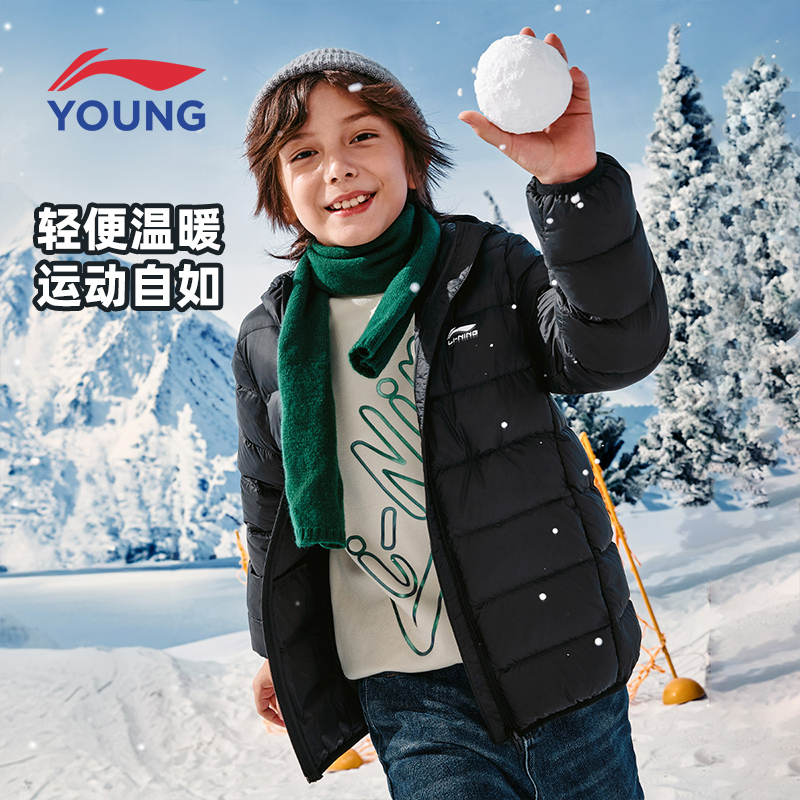 李宁儿童轻薄保暖鸭绒连帽羽绒服