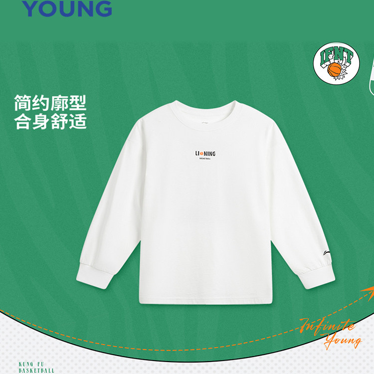 李宁儿童长袖T恤男童女童2025新款青少年亲肤圆领上衣卫衣打底衫