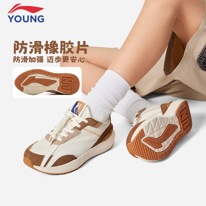 李宁减震回弹时尚经典低帮运动鞋