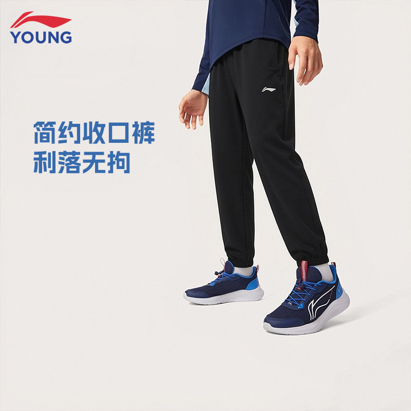 李宁儿童速干裤男童运动裤2026春夏宽松长裤大童休闲裤子YYKW027
