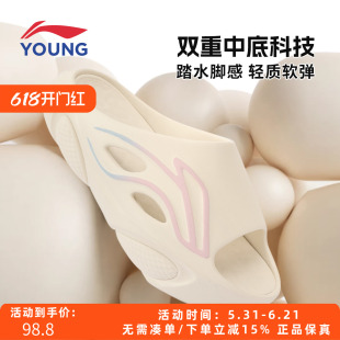 李宁童凉拖鞋26夏季新品男女中大童减震回弹防滑儿童拖鞋YKUW022