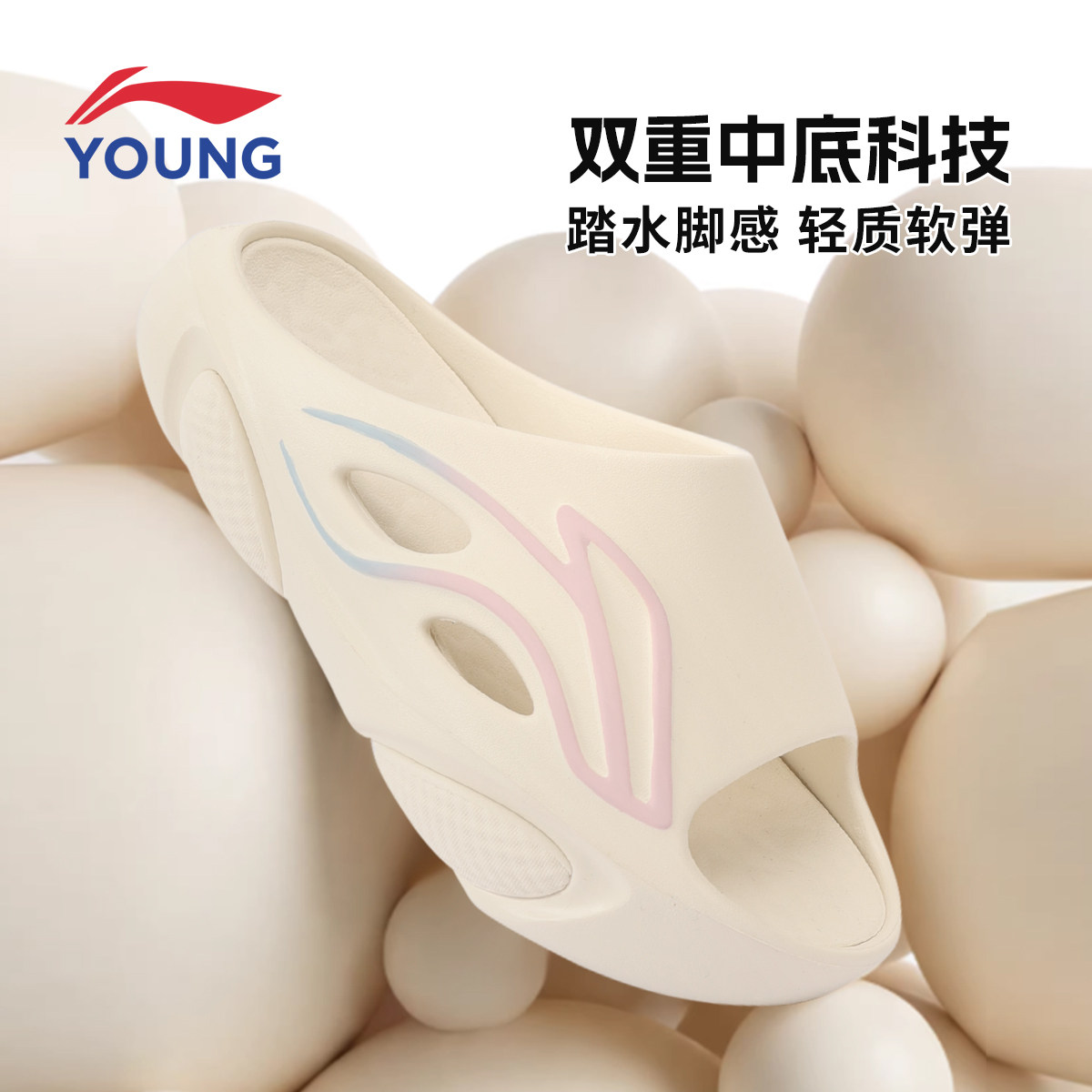 李宁童凉拖鞋26夏季新品男女中大童减震回弹防滑儿童拖鞋YKUW022