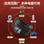 4000w大功率家用电瓶车充电延长线10 30m高楼便捷户外充电线
