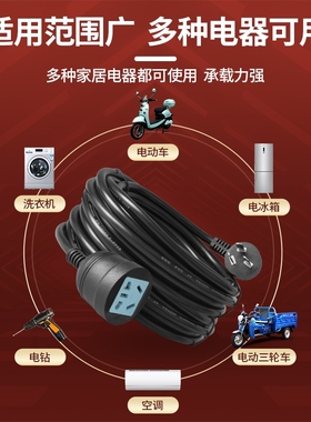 4000w大功率家用电瓶车充电延长线10/20/30m高楼便捷户外充电线