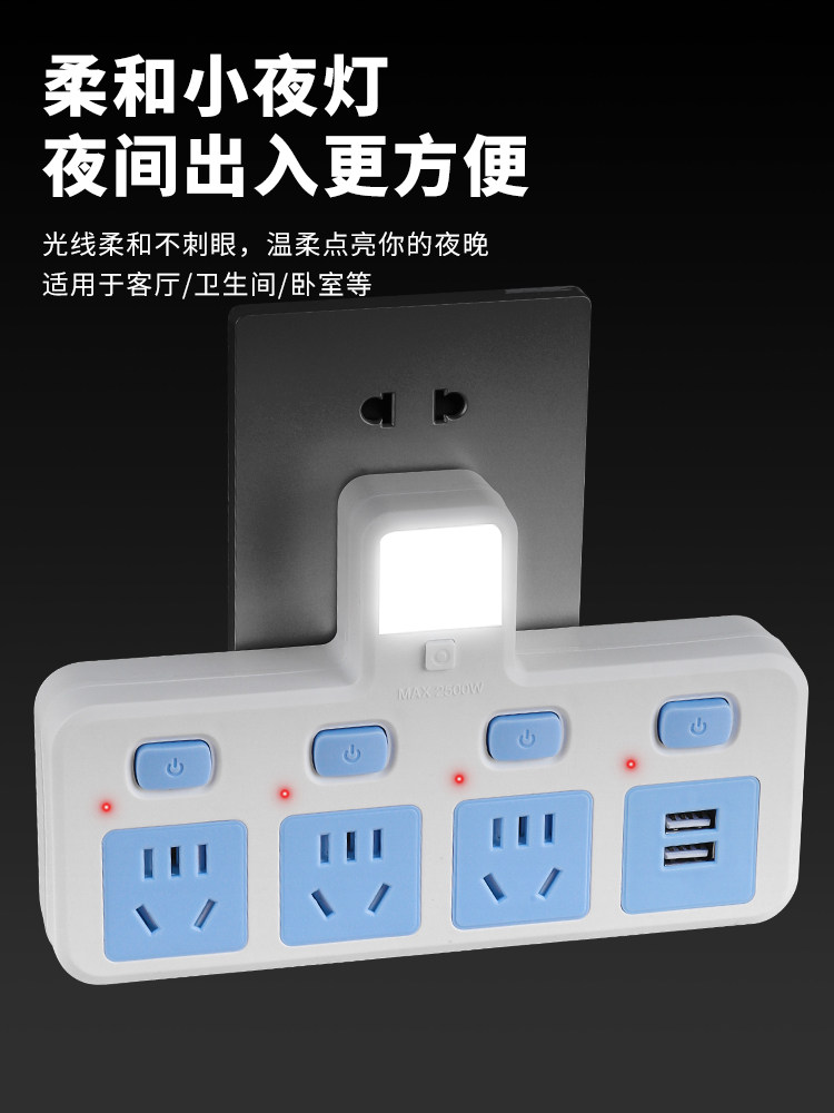 순수 구리 소켓 변환기 패널 무선 소켓 스트립 확장 가정용 하위 제어 스위치 USB 한 바퀴 더 빛