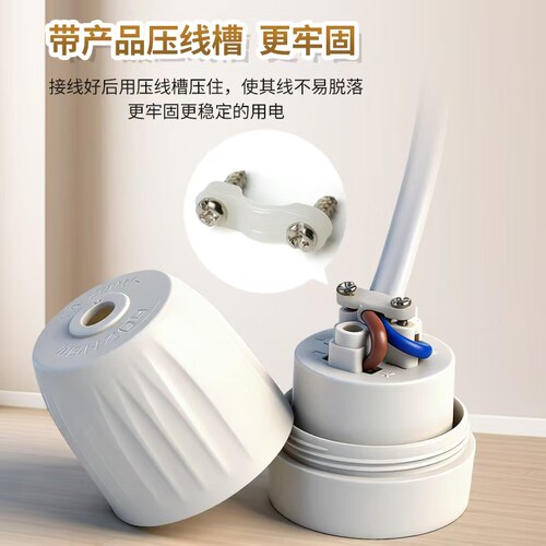 大功率阻燃耐高温E27灯座