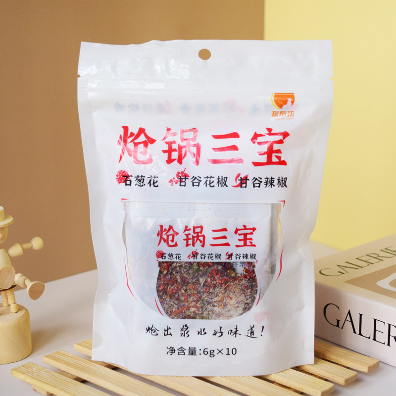 天水炝锅三宝石葱花炝浆水调料炝锅料炝菜炒菜花椒辣椒凉拌炝香