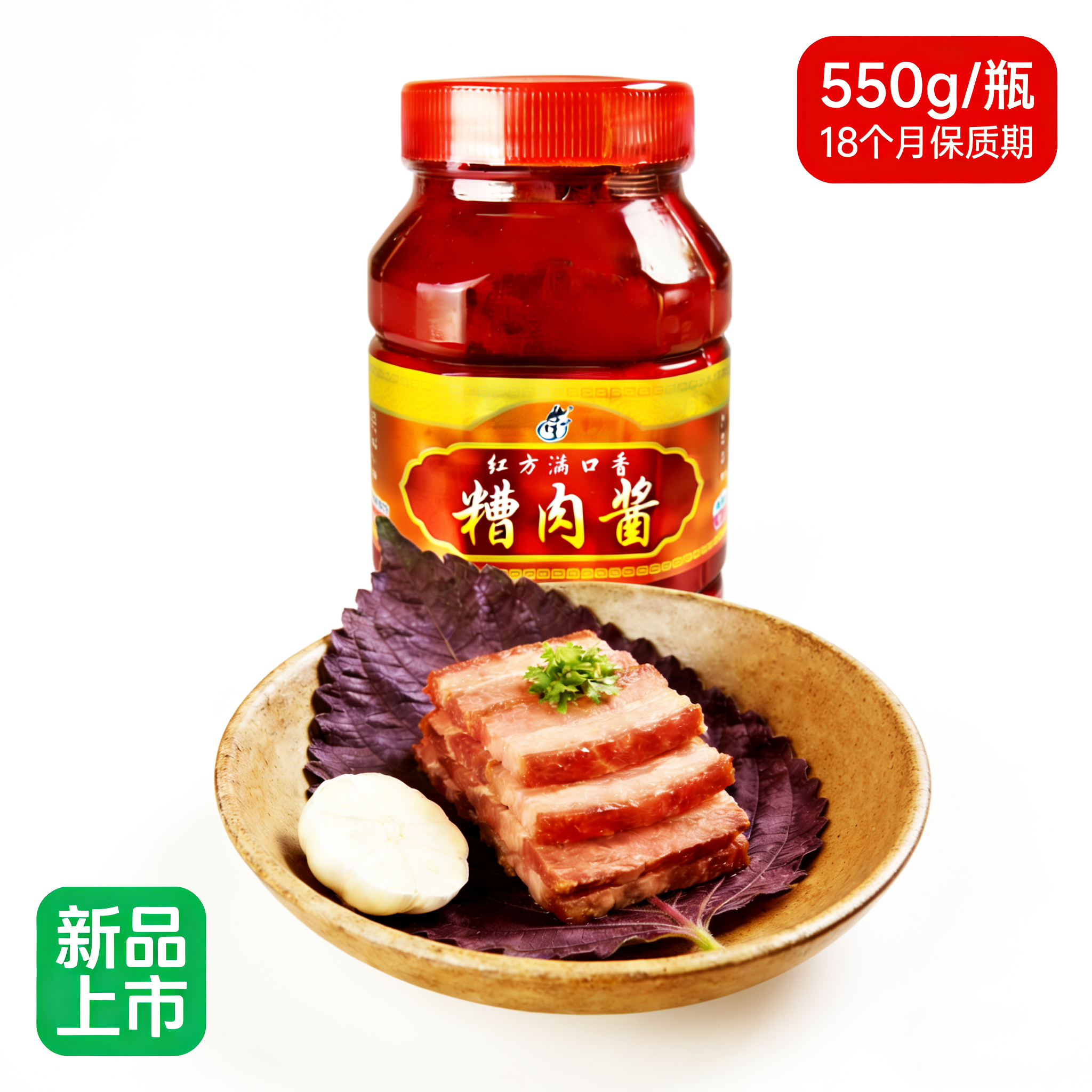 甘肃天水糟豆腐糟肉酱满口香红方豆腐乳糟肉原料农家自制下饭坛装,粮油调味/速食/干货/烘焙,豆腐乳,淘宝优惠券,粉丝福利购,淘宝优惠卷