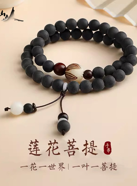 GLTEN莲花菩提手串念珠绕指柔手链文玩佛珠生日父亲节礼物送爸爸A
